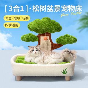 Pine Cat Nest Cat Scratch Board Integrated Four Seasons Universal Wear-resistant Removable and Washable Kennel Winter Warm Cat Bed Pet Supplies