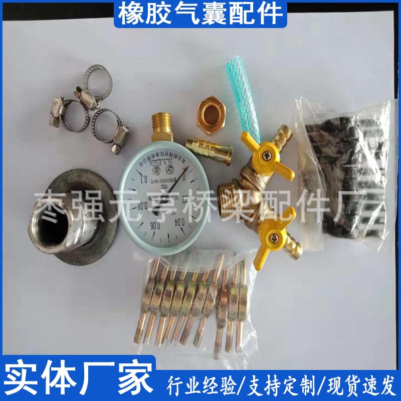配件管道封堵气囊标准配件压力表配件压力表三通浇筑气囊配件配件