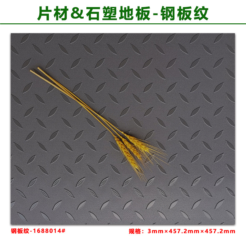 3.0mm thick steel plate pattern without pattern - dark gray