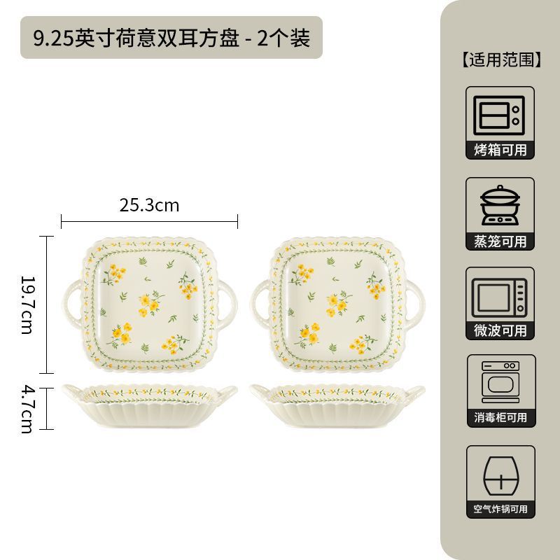 9.25inch 쌍귀 사각접시-춘이멍(2개)