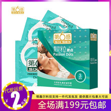 �����б������w�����c3ֻ�b��ȫ�׵�6�г�����Ȥ������Ʒ���l���l