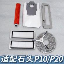 �m��ʯ�^�ߵؙC�������P10/P20pro��ˢ�V�W�ϲ��坍Һ���m���Ĳ�