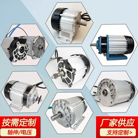 电动车电动机;机械用电动机;电动车配件