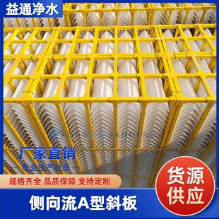 ������a��б�� ��ˮ̎��б������؂���V��б������ ����б��