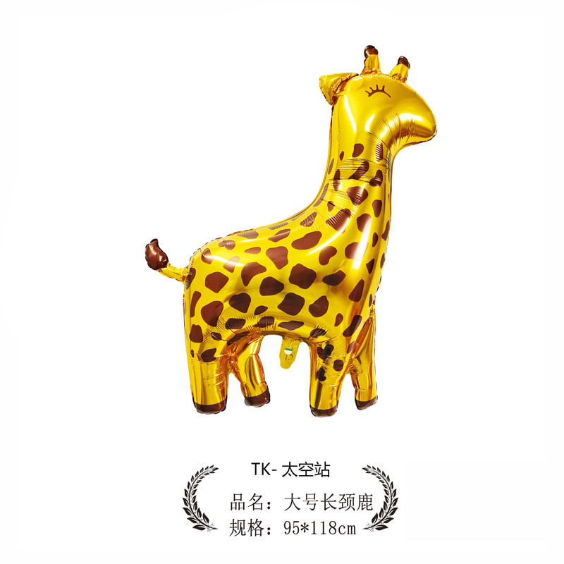 卡通动物异形铝模气球儿童生日派对夜市地摊气球夜市摆摊批发|undefined