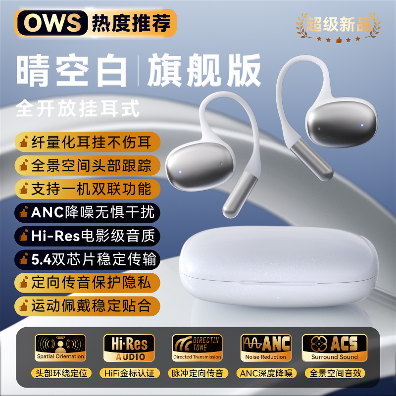 2025年新型オープン型Bluetoothイヤホン、非インイヤー型、ワイヤレスノイズキャンセリング、独自設計、防水、ランニングスポーツイヤホン|undefined