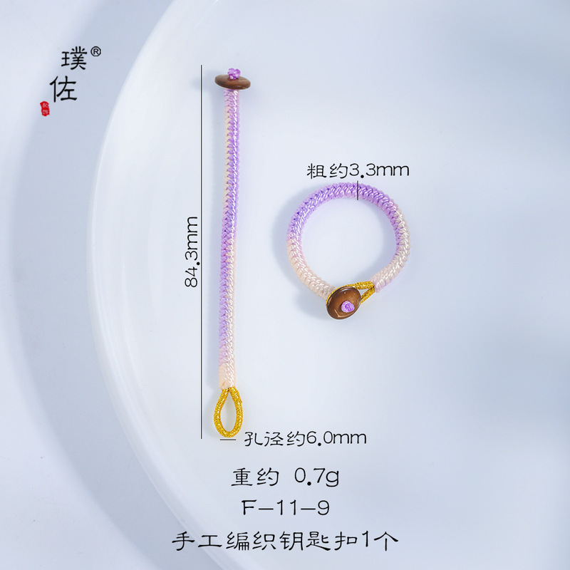 璞佐强保色沙金五路财神藤球流苏钥匙挂车挂有球必应吊坠编织包挂|undefined
