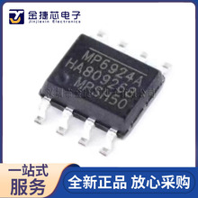 ȫ��ԭ�b MP6924AGS-Z �zӡMP6924A ���bSOIC-8 �_�P������ICоƬ