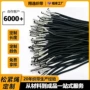 高弹定制白色黑色橡筋