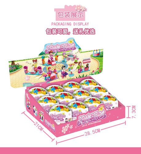 Bestselling Twist Egg Machine Building Blocks K43 Sunshine Party Girl Children's Educational DIY Creative Assembly Wholesale