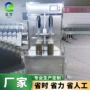 分装化工半自动定量灌装机