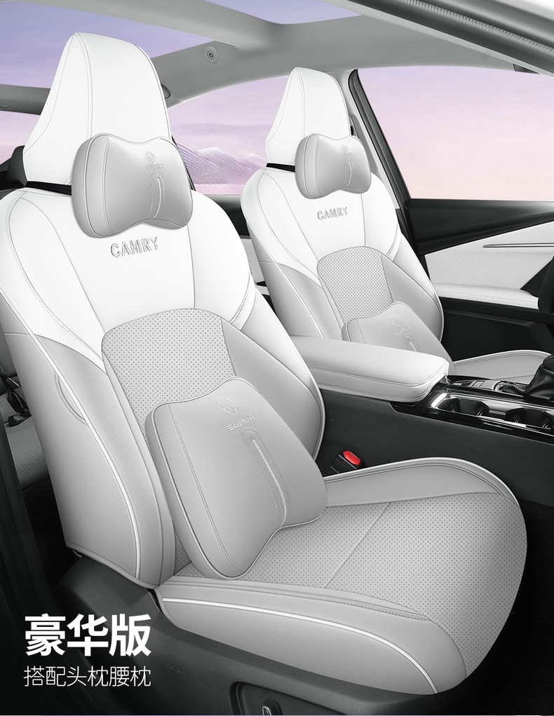 Nine-generation Camry Cushion for Four Seasons Universal 24 All-inclusive Summer Seat Cover Car Seat Cover Interior Seat Cover