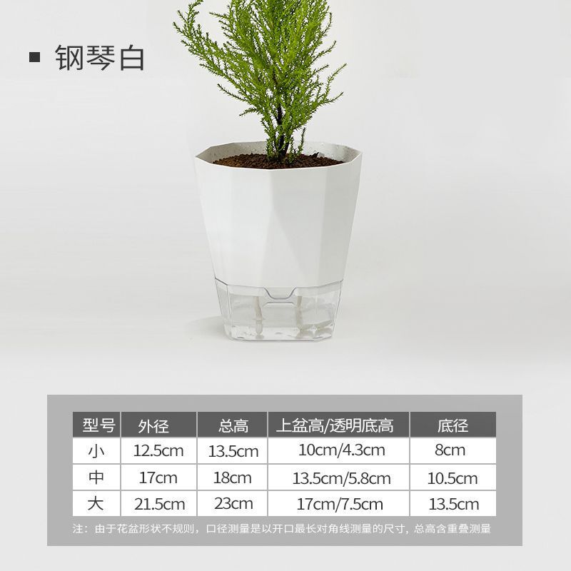 新款免浇水花盆自吸水懒人网红绿萝月季加仑盆塑料阳台兰花多肉盆|undefined