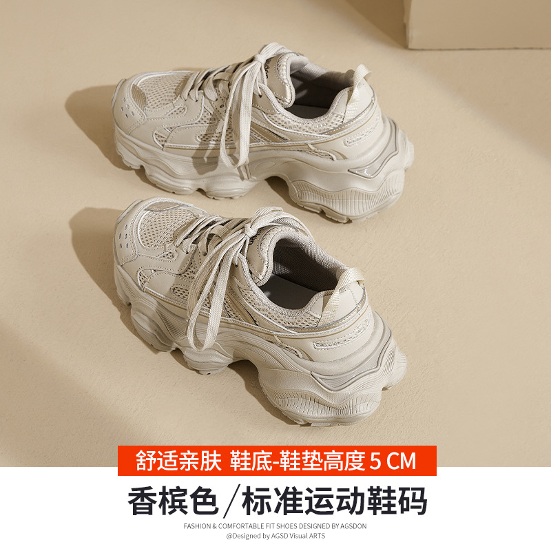 Zapatos Deportivos Casuales Augu Shiden, Modelo Primavera 2026, Malla Retro de Alta Gama, Color Gris, Suela Gruesa