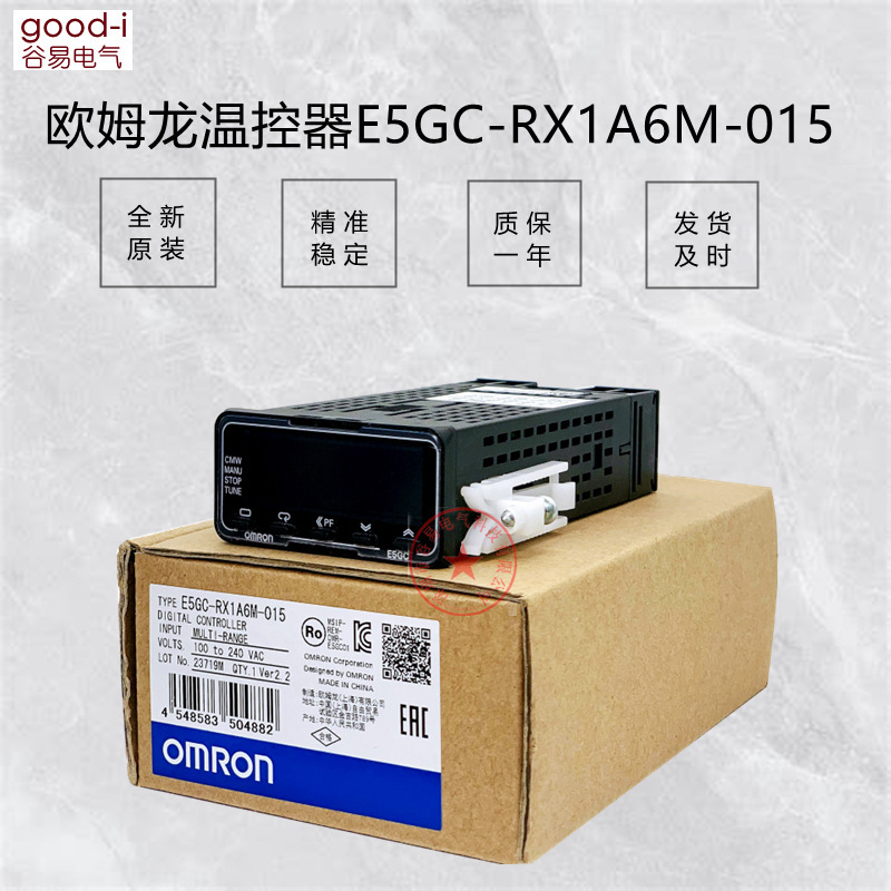 Omron thermostat E5GC-RX1A6M-015 brand new original