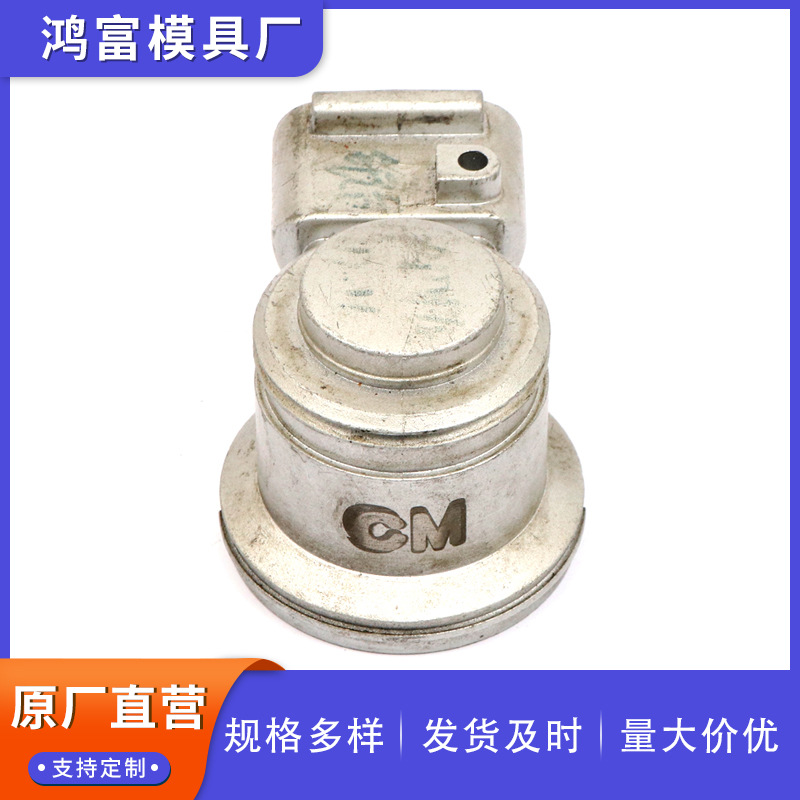 家电配件铝型材铝合金气动模头壳体模具铸造注塑模具冲床加工