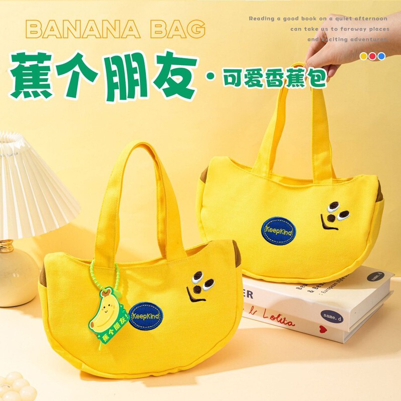 Cute and Playful Banana Embroidered Canvas Bag Cartoon Bag Convenient Handbag for Office Workers Women's Outdoor Handbag Cute and Playful Banana Embroidered Canvas Bag Cartoon Bag Convenient Handbag for Office Workers Women's Outdoor Handbag