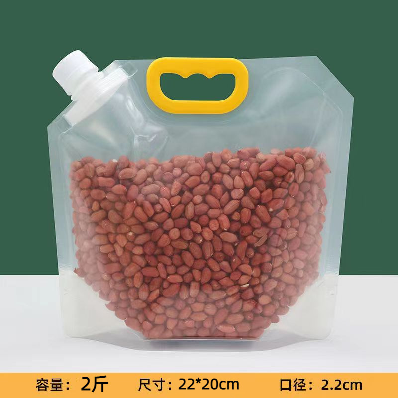 米分注袋自封袋大口径食品級吸口袋雑穀密封袋食糧収納袋自立袋|undefined
