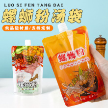 �ᜫ���u���b����·�ۜ�����停��״���ܷ���末���Ü���ʳƷ��