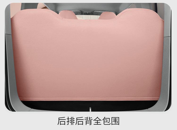 2024 Dawn Edition Chuqing Edition Zhidou Rainbow Fully Enclosed Fabric Car Seat Cover Cotton and Linen Breathable Cushion Cover