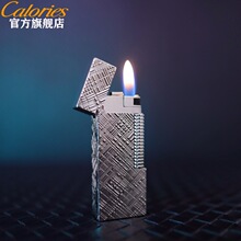 calories卡路窄机侧滑长条黄铜气体打火机创意时尚电镀翻盖男士礼