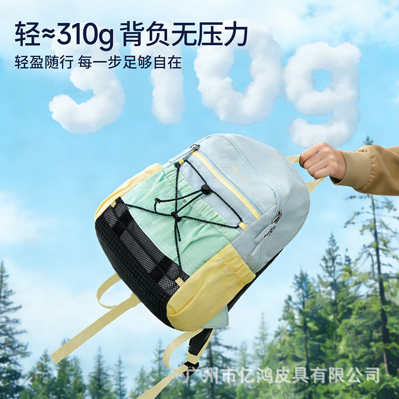 小容量10L户外登山便携双肩包撞色骑行休闲旅游徒步轻量化背包