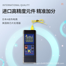 台灣衡欣AZ高精度熱電偶溫度計數顯溫度表接觸式測溫儀KJTRSE型