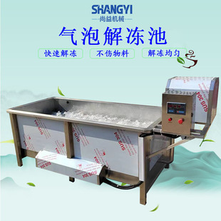 ������ݽ���؃��~�P���˽��������Ʒ���ݞrѪ���u؛���û�����