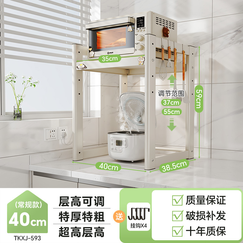 [정사이즈] 40cm-우유 흰색