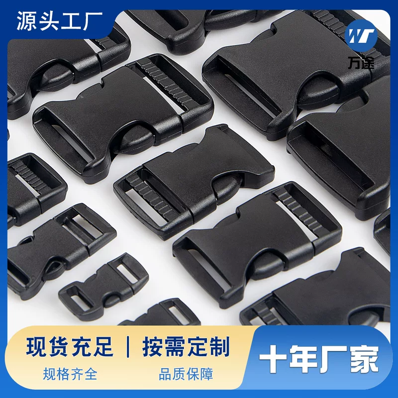 Backpack with clasp, plastic bag accessory