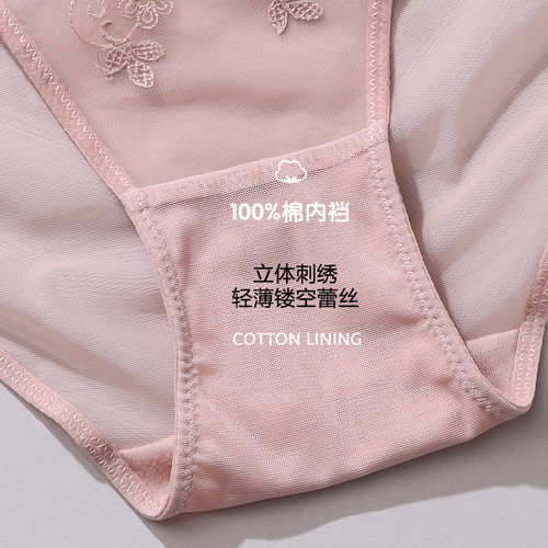 Lingerie Lace Pure Desire Women's Pure Cotton Embroidered Pairs 2025 Summer Ultra-Thin Midrise Breathable Factory Wholesale