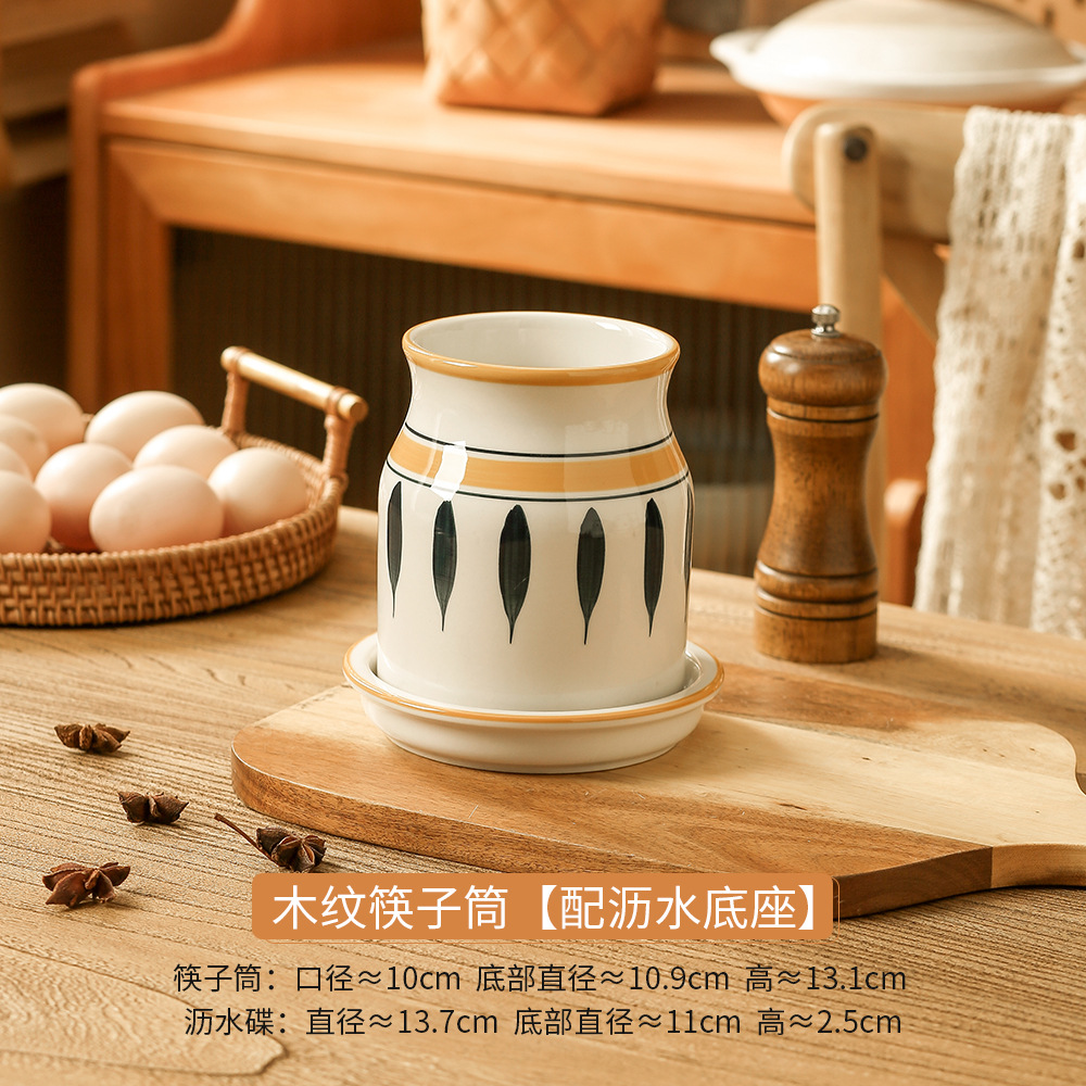 나뭇결 젓가락 튜브 [배수 베이스 부착]