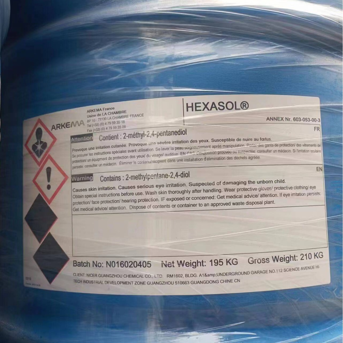 异己二醇 2-甲基-2.4-戊二醇 Hexasol溶剂偶联剂溶剂 油墨涂料