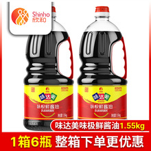 ����ζ����ζ���ʽ���1.55kg���콴�͵�ζ�Ͻ��ͳ������������