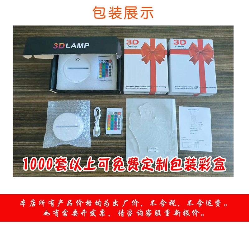 多款底座可选03