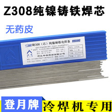 �������亸�C�����T308о����T�F늺��l���F���l��о