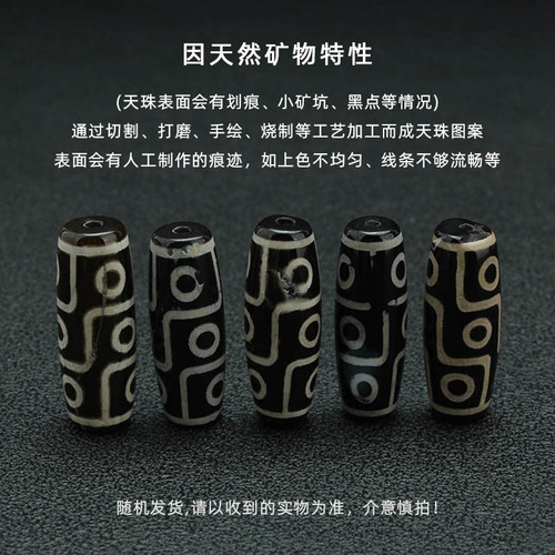 Ethnic Style Tibetan Nine-Eye Dzi Agate Necklace for Men and Women Couple Wooden Long Sweater Chain Retro Accessory Pendant