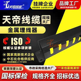 特种电缆;控制电缆;网络线