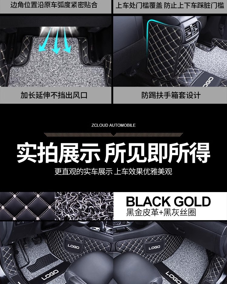 Suitable for 2023 Dongfeng Nissan Sylphy 2022 Classic Sylphy 14th Generation Sylphy Fully Surrounded Car Floor Mats