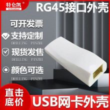 USB�W���⚤ǧ�׾W���⚤��RG45�W���ӿ�USB�ӿ��⚤�����S��ֱ�N