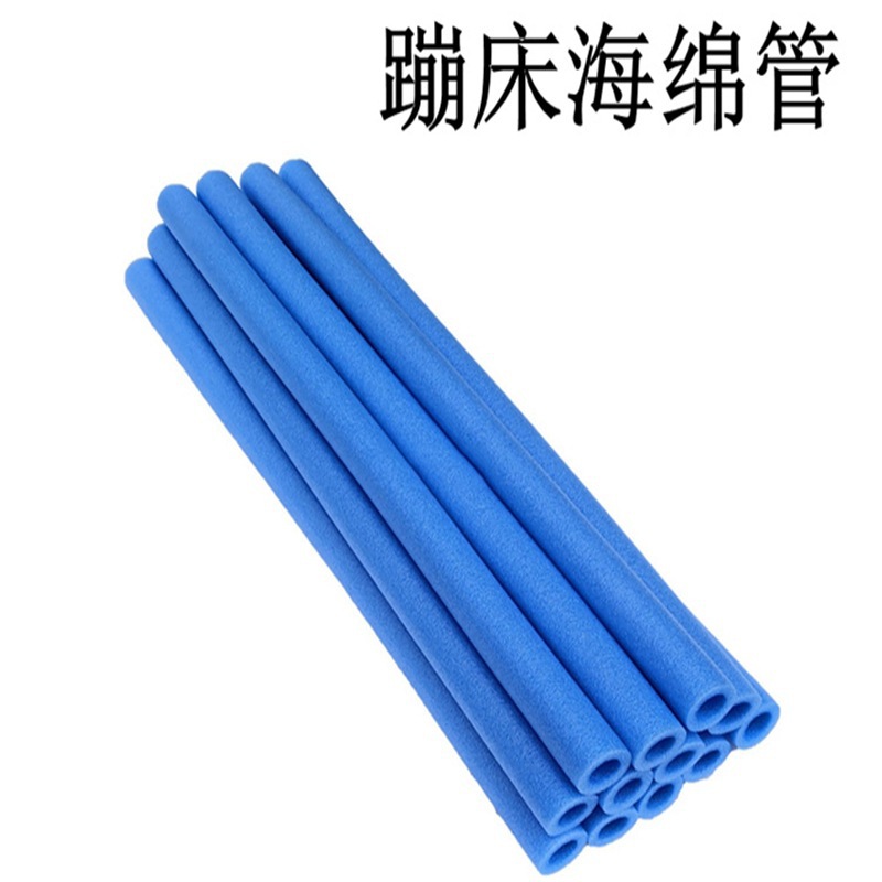 Children's Trampoline Jumping Bed Railing Foam Tube Sponge Tube Fence Anti-Collision Protection Empty Round Tube Pearl Sponge Tube