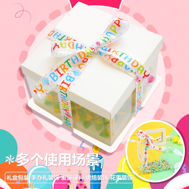 0115儿童卡通丝带比鲁斯正品2cm生日蛋糕绑带烘琣礼品装饰diy手工|undefined