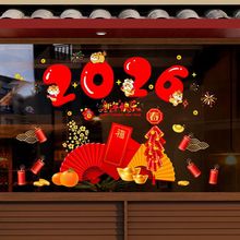 2026�R�괰����ͨ�¿���ճ�N�����������N�Շ��b��ø����b��N