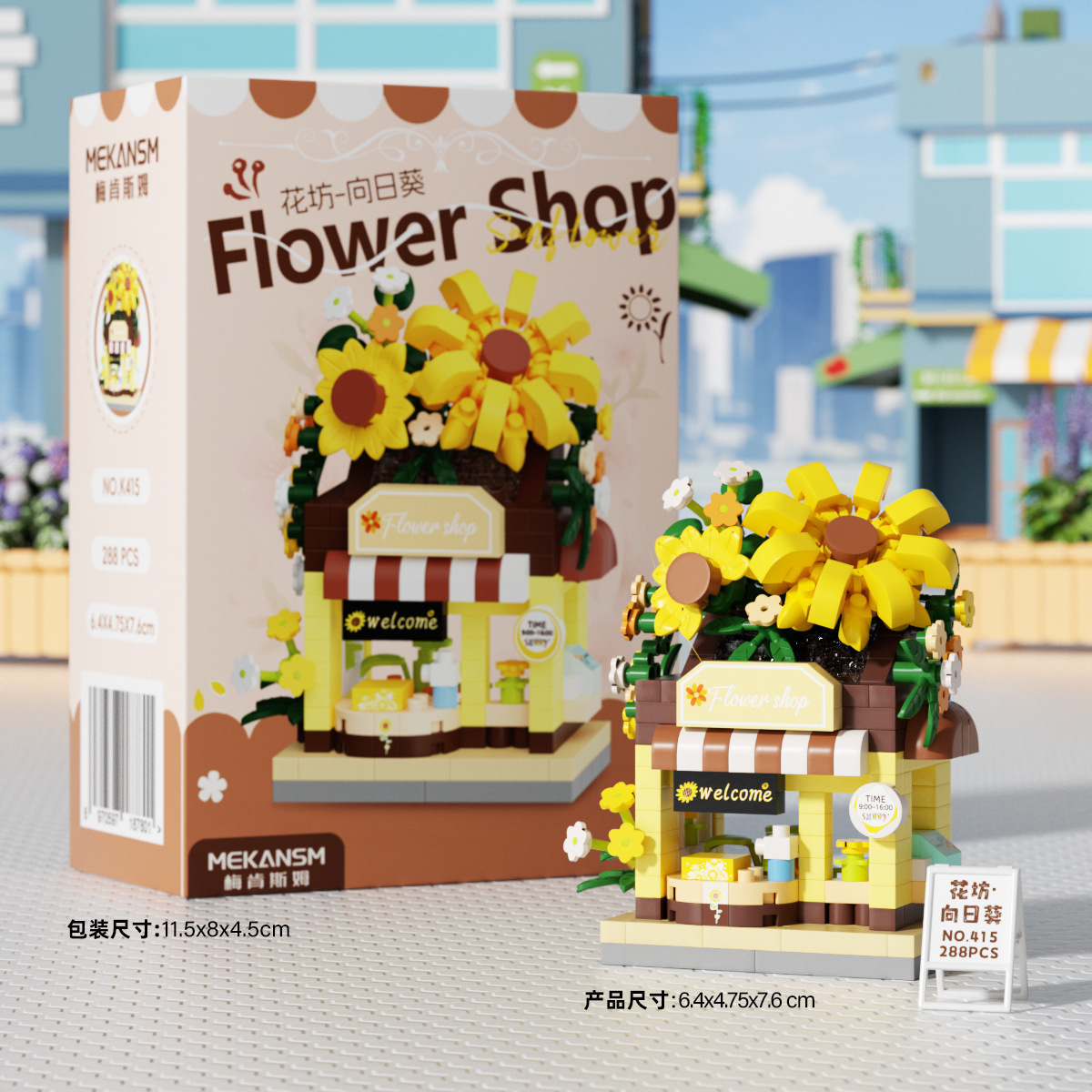 K415 flower house-sunflower shop