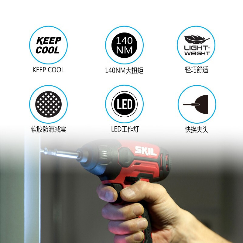 SKIL20V motor de choque recargable 3210 máquina doméstica de tornillo eléctrico de litio pequeña máquina de apriete de metal desnudo