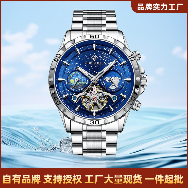 Louie Juelen Live Broadcast Popular Product Starry Sea Series Men's Fully Automatic Mechanical Watch