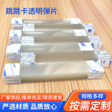 �F؛PVC������ș�곬�Ѓr���Ʊ��z�z�l����9080������͸���l��Ƭ