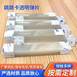 PVC塑料片;工业产品胶带;电子产品胶带