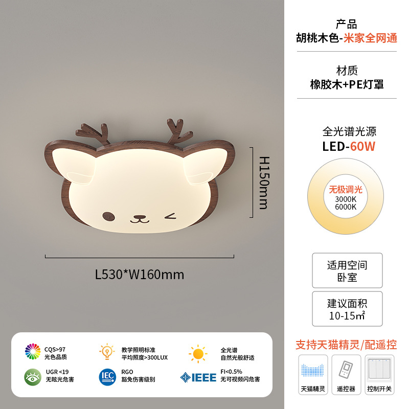 Lámpara de habitación para niños Lámpara de dormitorio principal para niños y niñas Lámpara de techo de protección ocular de espectro completo Lámpara de viento de madera de nogal crema de ciervo