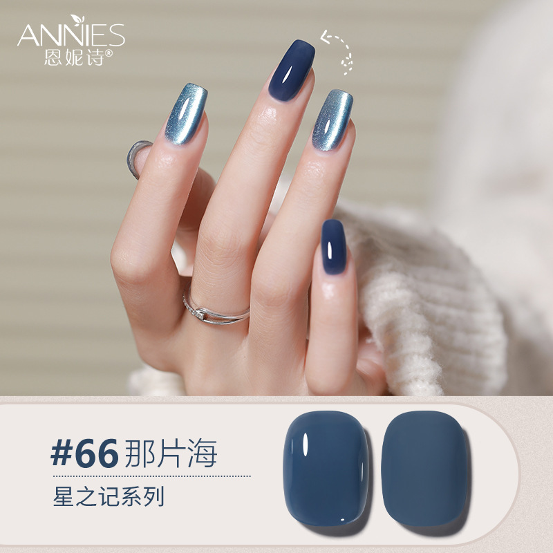 Enni Shixing nota 112 color traje grande Esmalte de Uñas pegamento 2023 Otoño e Invierno Nueva Planta de uñas fototerapia pegamento lote